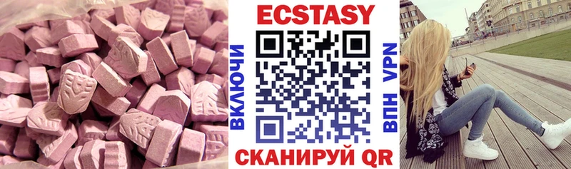 Купить закладки  Новый Уренгой  Ecstasy таблы 