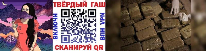 Купить  Новый Уренгой  ГАШ Cannabis 