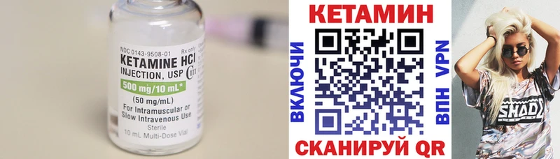 КЕТАМИН ketamine  Купить где  Новый Уренгой 
