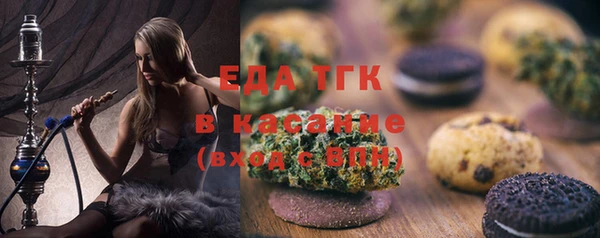 mix Ельня