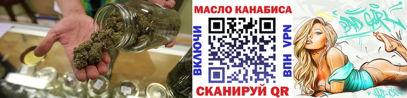 Купить  Новый Уренгой  Дистиллят ТГК вейп 